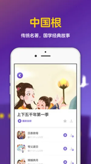 ����˯ǰ����2026���ذ�װv2.1.1 ��Ѱ��ͼ