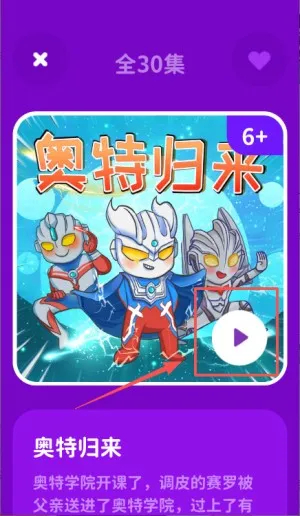 汉堡睡前故事2026下载安装 汉堡睡前故事2026下载安装