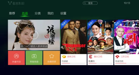 ����Ӱ��v8.3 ��Ѱ��ͼ