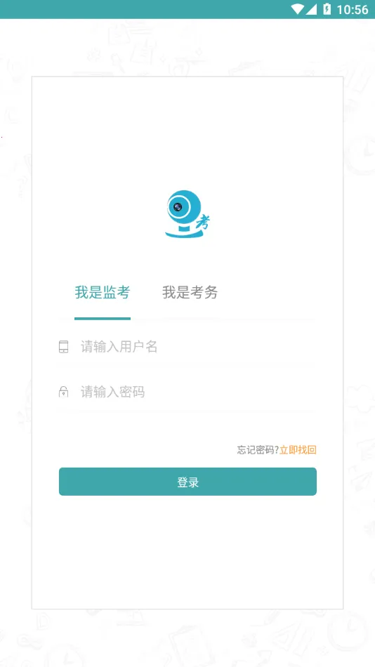 �ƶ��࿼v2.0.5 �ٷ������ͼ