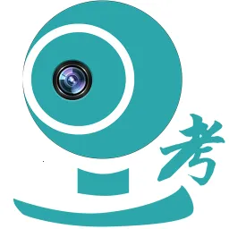 �ƶ��࿼v2.0.5 �ٷ�����