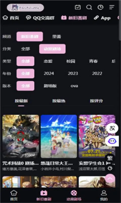 AkiAnimev2.3.1 �ֻ����ͼ