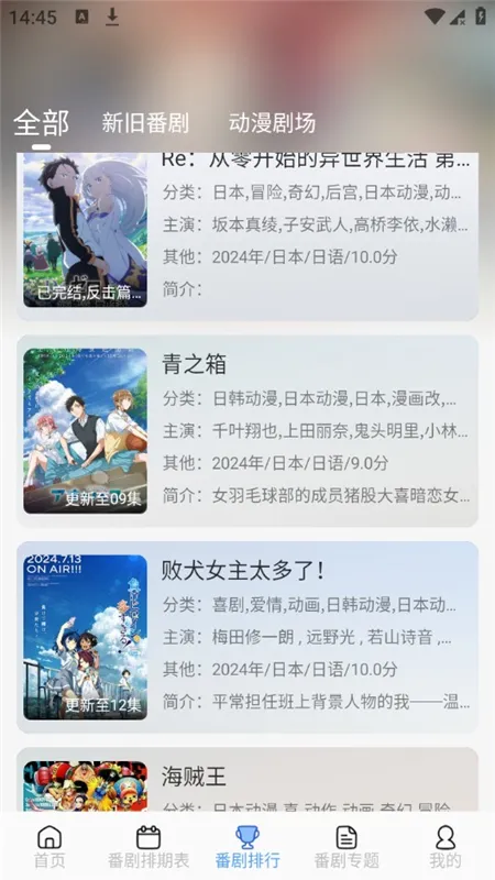 AkiAnimev2.3.1 �ֻ����ͼ