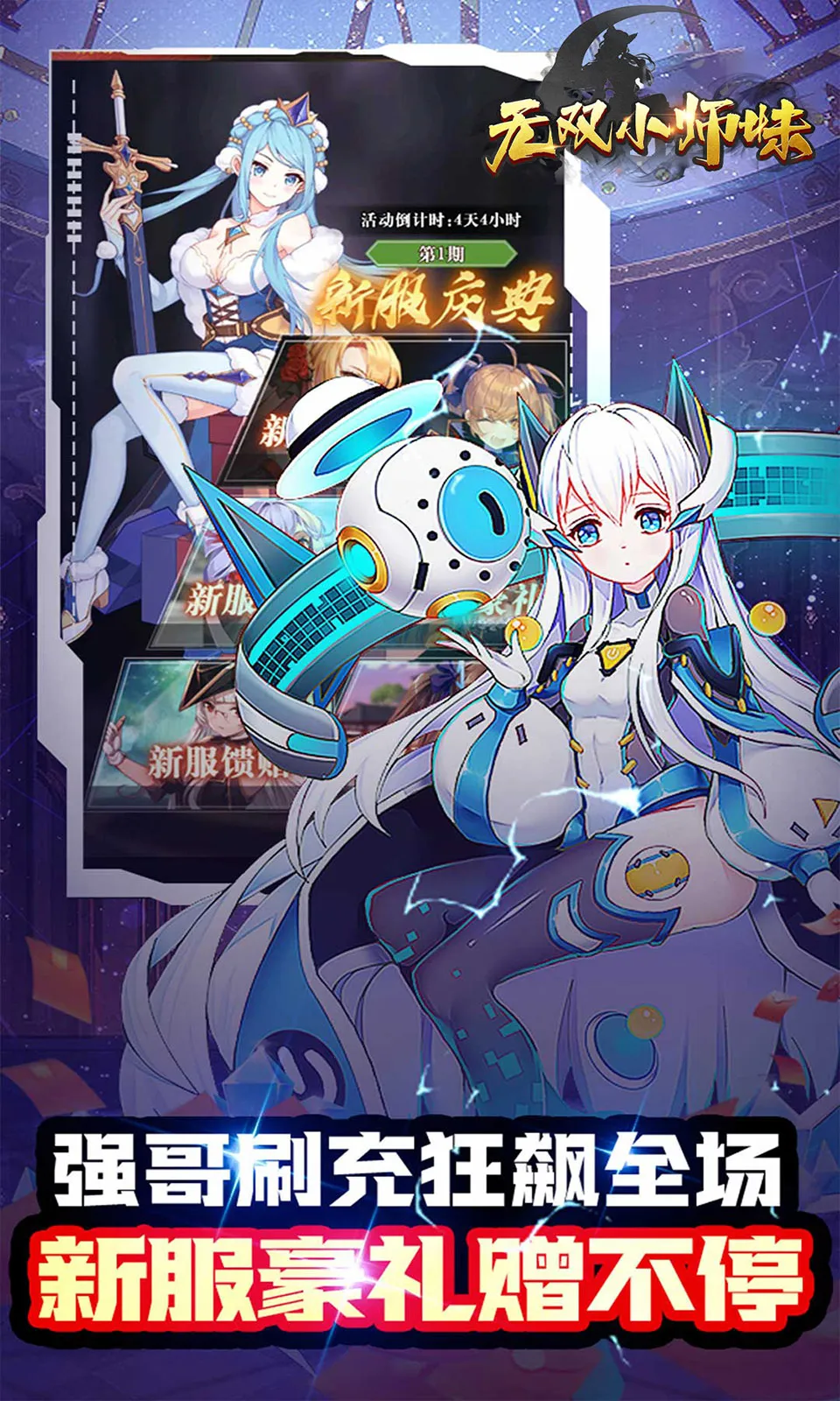 ��˫Сʦ��v1.0.0 ��Ѱ��ͼ