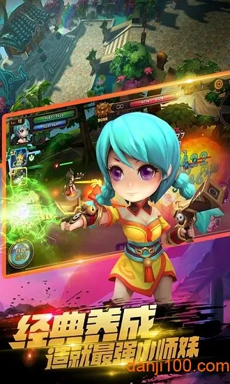 无双小师妹 无双小师妹