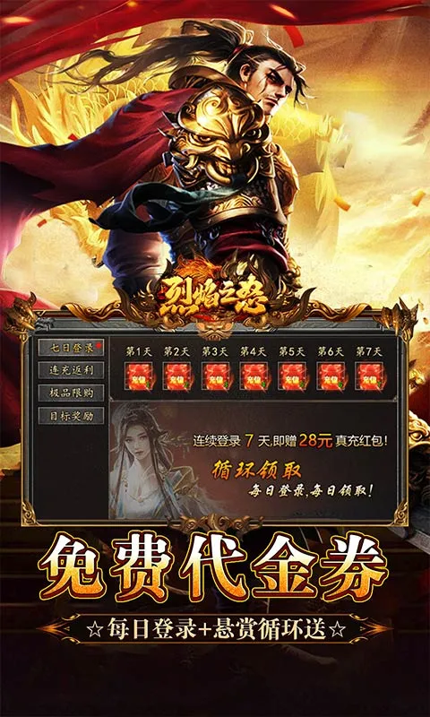 ����֮ŭv1.0.2 ��Ѱ��ͼ