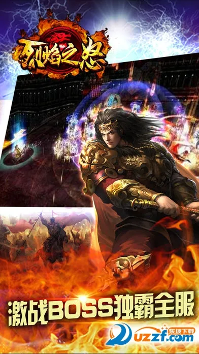 ����֮ŭv1.0.2 ��Ѱ��ͼ