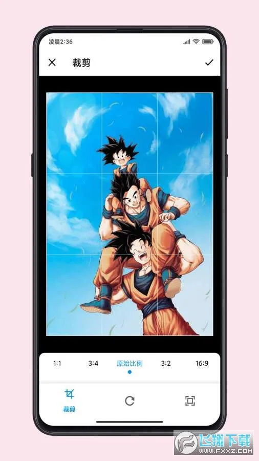 ͼ߶߶2026�ٷ�����v6.9.6 ��׿���ͼ