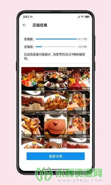 ͼ߶߶2026�ٷ�����v6.9.6 ��׿���ͼ