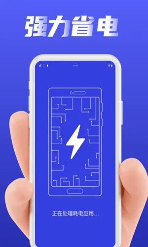 ���������ܼ�v1.0.0 �ֻ����ͼ