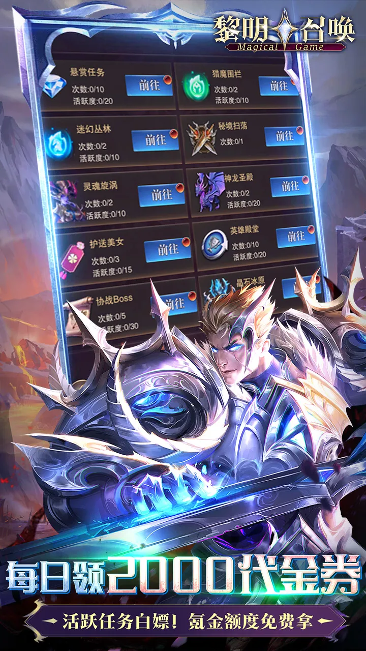 �����ٻ�v1.0.0 ��׿���ͼ