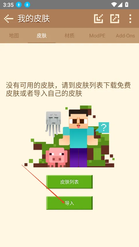 MCPE Master MCPE Master