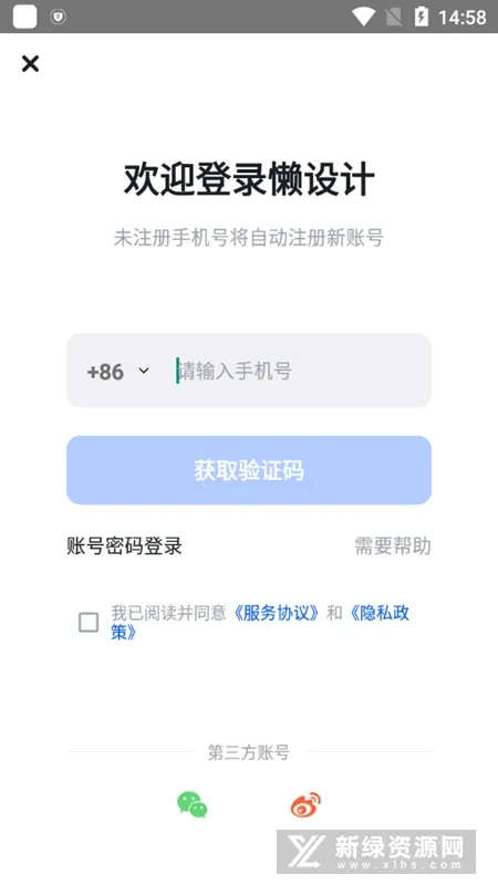 Fotor�����2026���°汾v1.0.22.28 ��׿���ͼ