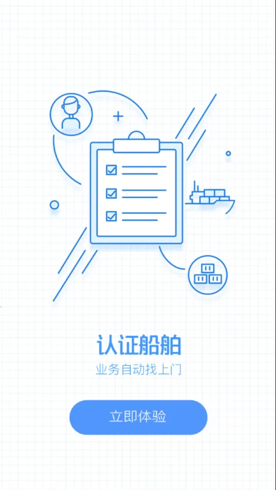 ������2026���°汾v2.6.6 �ٷ������ͼ