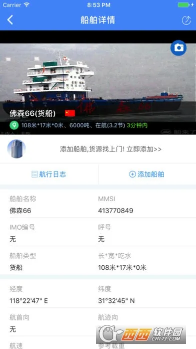 ������2026���°汾v2.6.6 �ٷ������ͼ