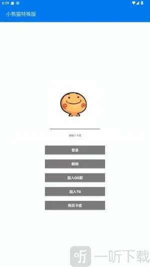 С��è������2026���°汾