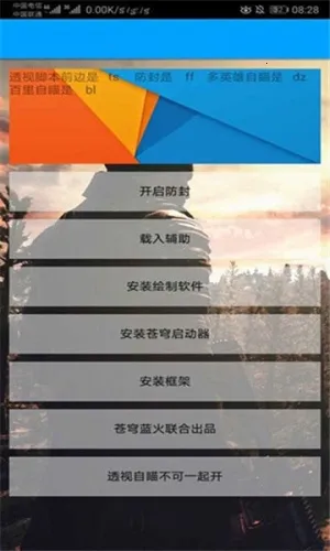 С��è������2026���°汾v4 ��׿���ͼ