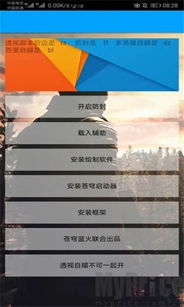 С��è������2026���°汾