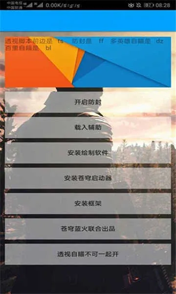 С��è������2026���°汾v4 ��׿���ͼ