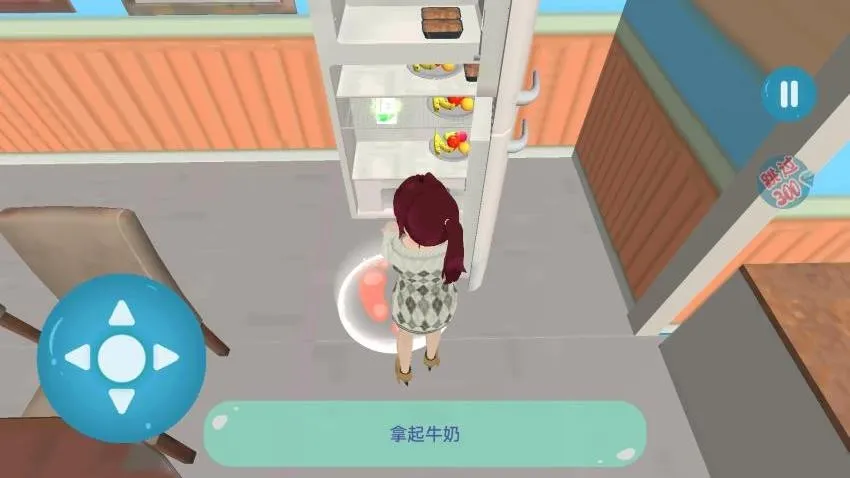 �λ�ӣ��������Ů