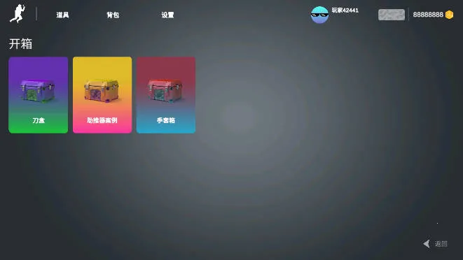 CS��Ծģ����v2.12 �ٷ������ͼ