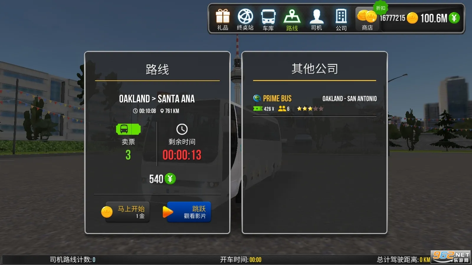 ������˾ģ����v2.2.1 �ٷ������ͼ