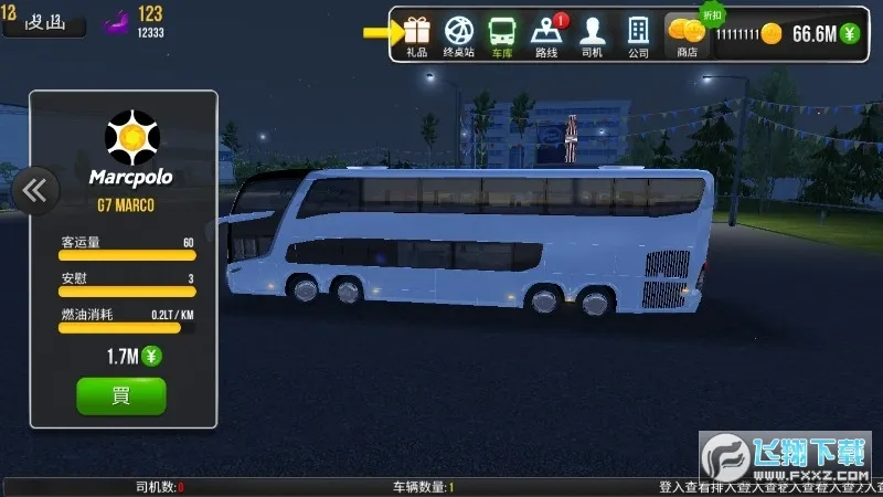 ������˾ģ����v2.2.1 �ٷ������ͼ