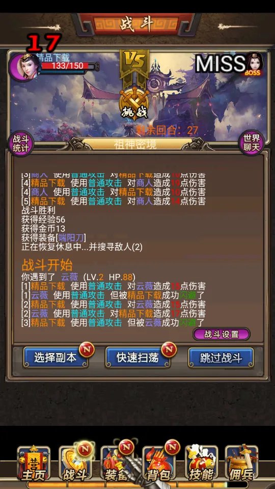 ����һ�v4.0.1 ��Ѱ��ͼ