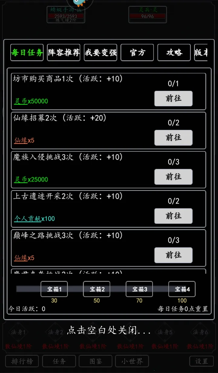 ����һ�v4.0.1 ��Ѱ��ͼ