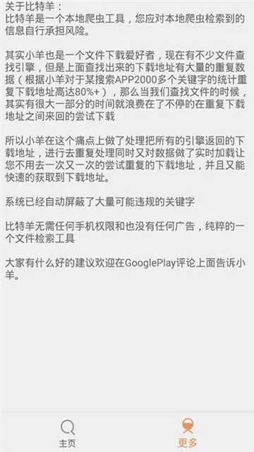 ������v19.11.13.11 �ٷ������ͼ