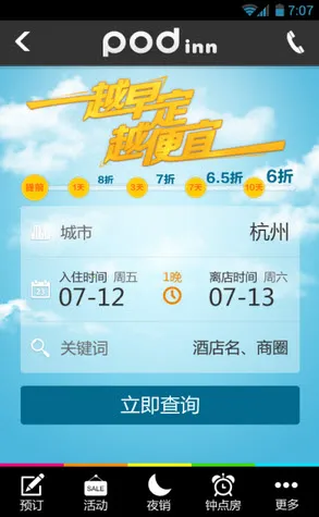 �����Ƶ�v8.6.4 ��׿���ͼ