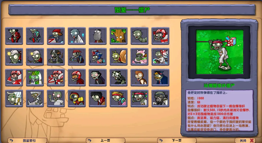 ֲ���ս��ʬ�ӽ�2026�ٷ����°汾v0.15.0.0 �ٷ������ͼ