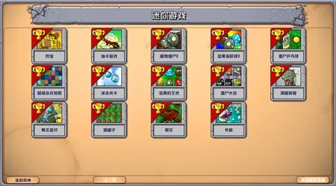 ֲ���ս��ʬ�ӽ�2026�ٷ����°汾