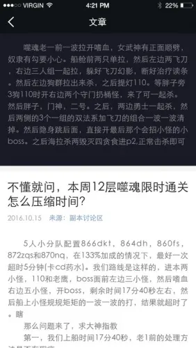 �ϵ��ӽ�2026�ٷ����°汾v0.1.2 ��Ѱ��ͼ