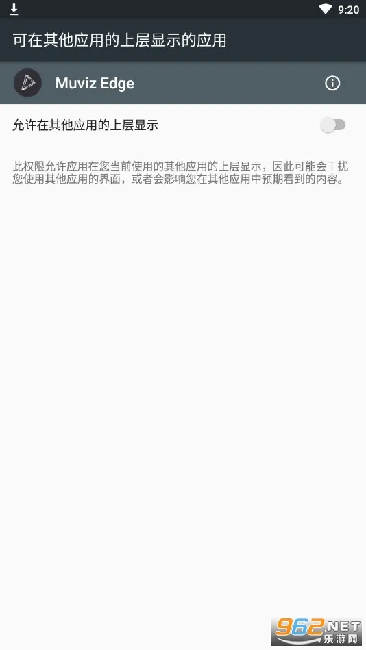 Muviz Edgev2.0.9.0 �ٷ������ͼ