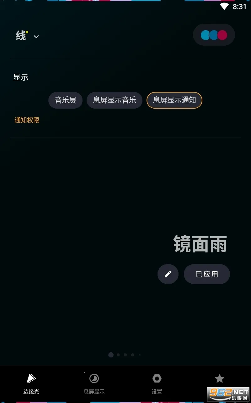 Muviz Edgev2.0.9.0 �ٷ������ͼ