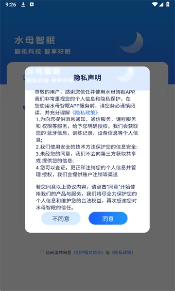 ˮĸ����v1.0.0 �ٷ������ͼ