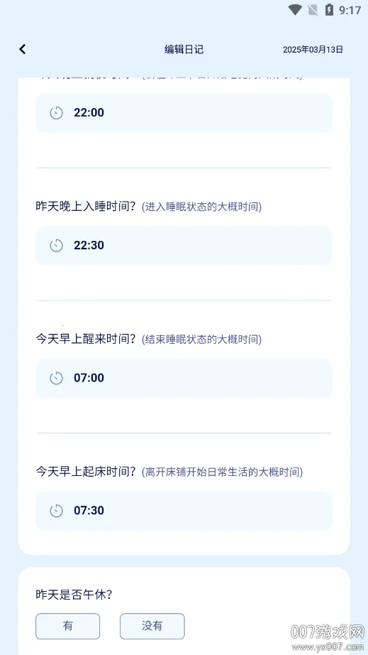 ˮĸ����v1.0.0 �ٷ������ͼ