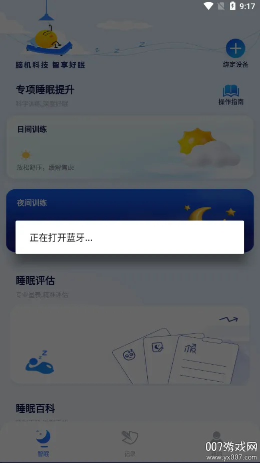 ˮĸ����v1.0.0 �ٷ������ͼ