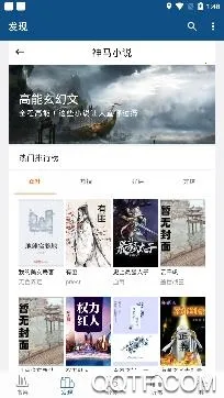 快爽小说2026官方最新版本 快爽小说2026官方最新版本