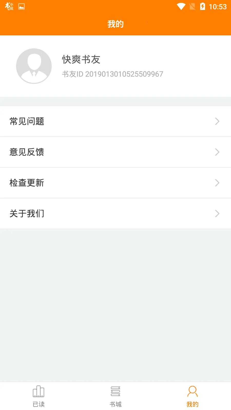 ��ˬС˵2026�ٷ����°汾v3.5.4 ��Ѱ��ͼ