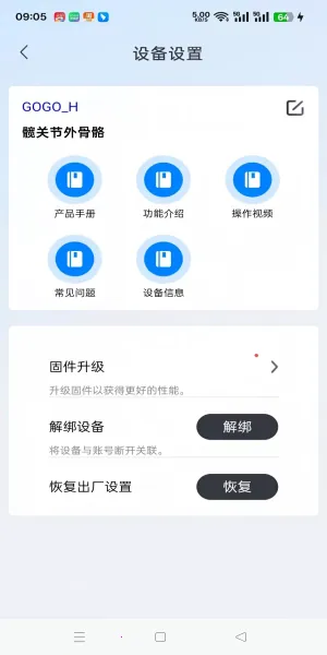 ����v1.0.0 �ֻ����ͼ