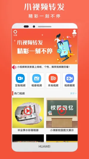 С��Ƶת��2026���ذ�װv5.3 �ֻ����ͼ