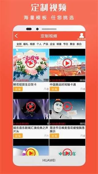 С��Ƶת��2026���ذ�װv5.3 �ֻ����ͼ