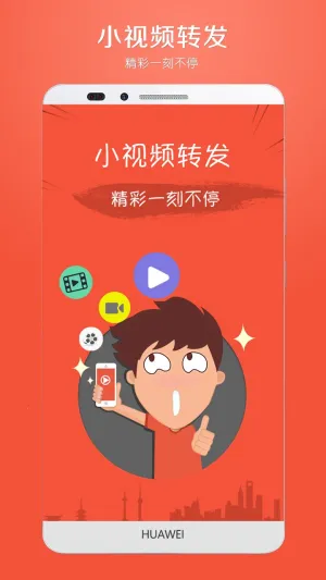 С��Ƶת��2026���ذ�װv5.3 �ֻ����ͼ