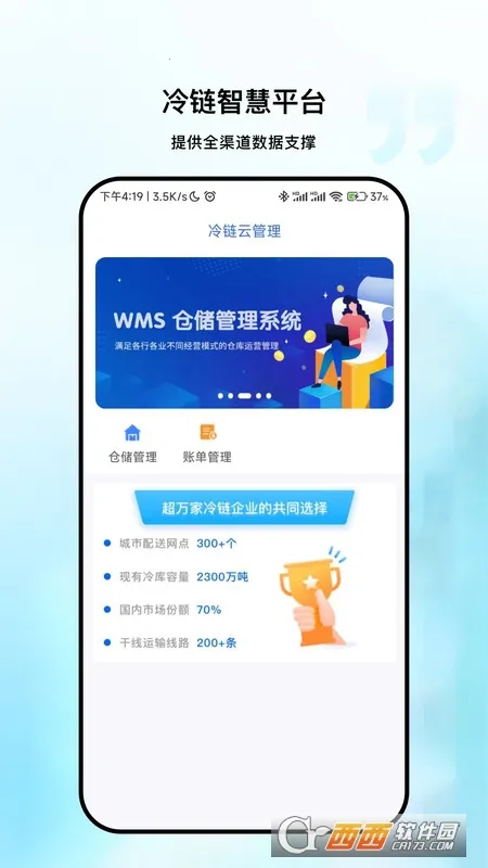 ��ʮ������v2.1.6 ��Ѱ��ͼ