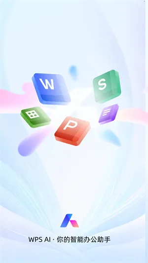 wpsoffice2026���ذ�װ