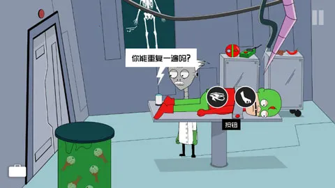 Լ���Ჩ��ɪ���ĸ���3v1.03 �ֻ����ͼ