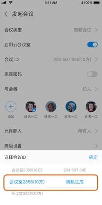 ��Ϊ�ƻ���