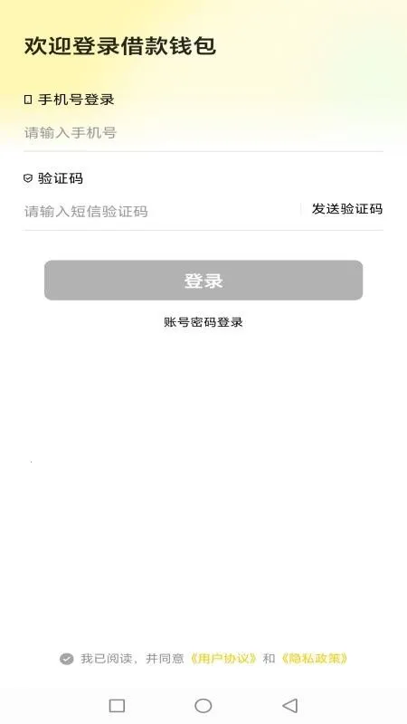 �����2026���ذ�װv1.0.1 �ֻ����ͼ